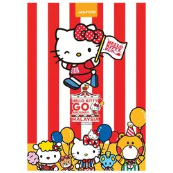 دفتر مشق 60 برگ سیمی جلد مقوایی کارتونی نهال کد 9611 &ndash; برایتو| فروش اینترنتی لوازم التحریر، لوازم تحریر، ملزومات اداری