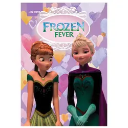 دفتر مشق 60 برگ سیمی جلد مقوایی کارتونی نهال کد 9611 &ndash; برایتو| فروش اینترنتی لوازم التحریر، لوازم تحریر، ملزومات اداری