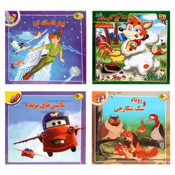 کتاب داستان کودکان طرح پسرانه بسته 4 عددی کد DP2 &ndash; برایتو| فروش اینترنتی لوازم التحریر، لوازم تحریر، ملزومات اداری