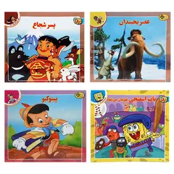 کتاب داستان کودکان طرح پسرانه بسته 4 عددی کد DP1 &ndash; برایتو| فروش اینترنتی لوازم التحریر، لوازم تحریر، ملزومات اداری