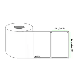 برچسب پرینتر لیبل زن ابعاد 80 × 50 میلی متر رول 1000 عددی &ndash; برایتو| فروش اینترنتی لوازم التحریر، لوازم تحریر، ملزومات اداری