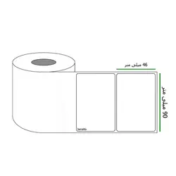 برچسب پرینتر لیبل زن ابعاد 90 × 46 میلی متر رول 1000 عددی &ndash; برایتو| فروش اینترنتی لوازم التحریر، لوازم تحریر، ملزومات اداری