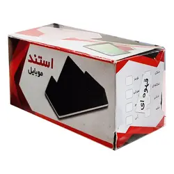 استند موبایل رومیزی پارسه پلاستیک &ndash; برایتو| فروش اینترنتی لوازم التحریر، لوازم تحریر، ملزومات اداری