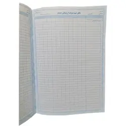 دفتر ارزشیابی مستمر &ndash; برایتو| فروش اینترنتی لوازم التحریر، لوازم تحریر، ملزومات اداری