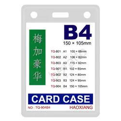 طلق کارت آویز گردنی B4 ابعاد 105 × 150 میلی متر &ndash; برایتو| فروش اینترنتی لوازم التحریر، لوازم تحریر، ملزومات اداری