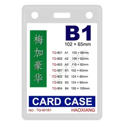 طلق کارت آویز گردنی B1 ابعاد 65 × 102 میلی متر &ndash; برایتو| فروش اینترنتی لوازم التحریر، لوازم تحریر، ملزومات اداری