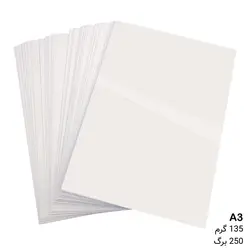 کاغذ گلاسه 135 گرم A3 مدل براق بسته 250 برگی &ndash; برایتو| فروش اینترنتی لوازم التحریر، لوازم تحریر، ملزومات اداری
