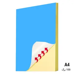 کاغذ پشت چسب دار آبی سایز A4 بسته 100 برگی &ndash; برایتو| فروش اینترنتی لوازم التحریر، لوازم تحریر، ملزومات اداری