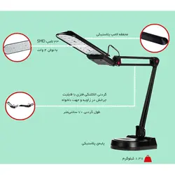 چراغ مطالعه مهندسی تاشو &ndash; برایتو| فروش اینترنتی لوازم التحریر، لوازم تحریر، ملزومات اداری
