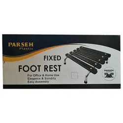 زیرپایی اداری ثابت پارسه مدل پلاستیکی &ndash; برایتو| فروش اینترنتی لوازم التحریر، لوازم تحریر، ملزومات اداری