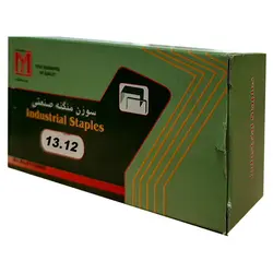 سوزن منگنه صنعتی سایز 13.12 یزد منگنه – برایتو| فروش اینترنتی لوازم التحریر، لوازم تحریر، ملزومات اداری
