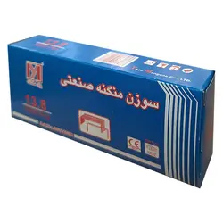 سوزن منگنه صنعتی سایز 13.8 یزد منگنه &ndash; برایتو| فروش اینترنتی لوازم التحریر، لوازم تحریر، ملزومات اداری
