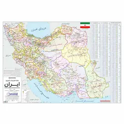 نقشه تقسیمات کشوری ایران مدل گیتاشناسی نوین – برایتو| فروش اینترنتی لوازم التحریر، لوازم تحریر، ملزومات اداری