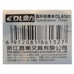 گیره کاغذ فلزی سایز 75 میلی متر بسته 6 عددی کد 6101 &ndash; برایتو| فروش اینترنتی لوازم التحریر، لوازم تحریر، ملزومات اداری