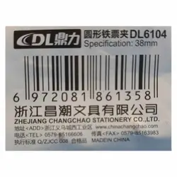 گیره کاغذ فلزی سایز 38 میلی متر بسته 6 عددی 6104 &ndash; برایتو| فروش اینترنتی لوازم التحریر، لوازم تحریر، ملزومات اداری