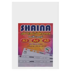 مقوا گلاسه براق 250 گرم سایز A4 بسته 200 برگی &ndash; برایتو| فروش اینترنتی لوازم التحریر، لوازم تحریر، ملزومات اداری