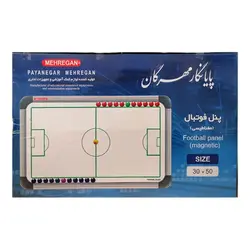 صفحه مغناطیسی تاکتیک برد فوتبال مهرگان سایز 30 × 50 سانتی متر &ndash; برایتو| فروش اینترنتی لوازم التحریر، لوازم تحریر، ملزومات اداری
