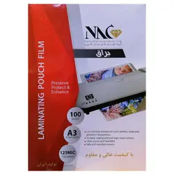 طلق پرس A3 براق 125 میکرون مدل NAC بسته 100 عددی – برایتو| فروش اینترنتی لوازم التحریر، لوازم تحریر، ملزومات اداری