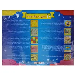 مجموعه فکری 10 بازی در یک جعبه – برایتو| فروش اینترنتی لوازم التحریر، لوازم تحریر، ملزومات اداری