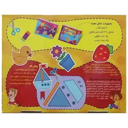 پک آموزش کاردستی آنا سطح آسان انتشارات برف – برایتو| فروش اینترنتی لوازم التحریر، لوازم تحریر، ملزومات اداری