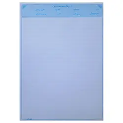 برگه امتحانی خط دار بسته 24 عددی &ndash; برایتو| فروش اینترنتی لوازم التحریر، لوازم تحریر، ملزومات اداری