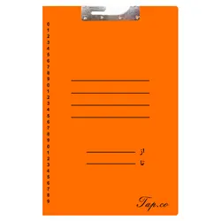 پوشه آویز دوار مقوایی رنگ نارنجی &ndash; برایتو| فروش اینترنتی لوازم التحریر، لوازم تحریر، ملزومات اداری