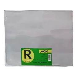 جلد آماده کتاب نهال مخصوص دوره ابتدایی سوم دبستان &ndash; برایتو| فروش اینترنتی لوازم التحریر، لوازم تحریر، ملزومات اداری