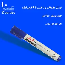 ماژیک وایت برد کیان نوک گرد رنگ قرمز &ndash; قیمت و خرید | برایتو