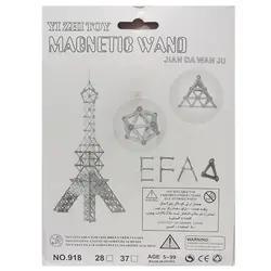 ساختنی مغناطیسی 28 تکه مدل روکارتی &ndash; برایتو| فروش اینترنتی لوازم التحریر، لوازم تحریر، ملزومات اداری