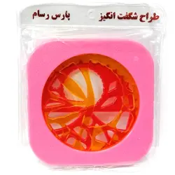 شابلون طراح شگفت انگیز مدل پارس رسام &ndash; برایتو| فروش اینترنتی لوازم التحریر، لوازم تحریر، ملزومات اداری