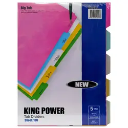 دیوایدر مقوایی رنگی ضخیم سایز A4 بسته 100 عددی &ndash; برایتو| فروش اینترنتی لوازم التحریر، لوازم تحریر، ملزومات اداری