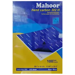 کاربن سایز A3 ماهور مدل 302H رنگ آبی بسته 100 عددی – برایتو| فروش اینترنتی لوازم التحریر، لوازم تحریر، ملزومات اداری
