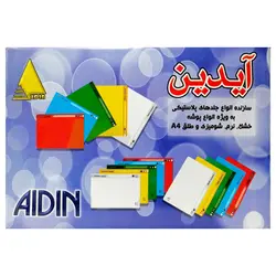 پوشه پلاستیکی فنردار آیدین سایز A4 بسته 100 عددی رنگ جور – برایتو| فروش اینترنتی لوازم التحریر، لوازم تحریر، ملزومات اداری