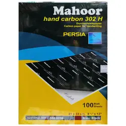 کاربن پرشیا مدل ماهور کد 302H سایز A4 رنگ مشکی – برایتو| فروش اینترنتی لوازم التحریر، لوازم تحریر، ملزومات اداری