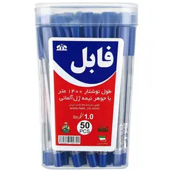 خودکار فابل Fabl نوک 0.7 میلی متر با جوهر نیمه ژل آلمانی بسته 50 عددی – برایتو| فروش اینترنتی لوازم التحریر، لوازم تحریر، ملزومات اداری