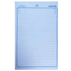 کاغذ یادداشت خط دار مدل چسبی سایز A5 &ndash; برایتو| فروش اینترنتی لوازم التحریر، لوازم تحریر، ملزومات اداری