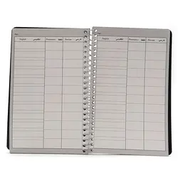 دفترچه لغت معنی انگلیسی نهال مکث 80 برگ سیم از بغل جلد طلقی &ndash; برایتو| فروش اینترنتی لوازم التحریر، لوازم تحریر، ملزومات اداری