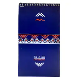 دفتر یادداشت خبرنگاری نهال مکث 80 برگ پرفراژ دار جلد مقوایی کد 9340 – برایتو| فروش اینترنتی لوازم التحریر، لوازم تحریر، ملزومات اداری