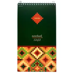 دفتر یادداشت خبرنگاری نهال مکث 80 برگ پرفراژ دار جلد مقوایی کد 9340 – برایتو| فروش اینترنتی لوازم التحریر، لوازم تحریر، ملزومات اداری