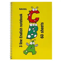 دفتر 3 خط زبان 60 برگ سیمی نهال جلد مقوایی سایز وزیری کد 3643 &ndash; برایتو| فروش اینترنتی لوازم التحریر، لوازم تحریر، ملزومات اداری