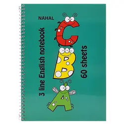 دفتر 3 خط زبان 60 برگ سیمی نهال جلد مقوایی سایز وزیری کد 3643 &ndash; برایتو| فروش اینترنتی لوازم التحریر، لوازم تحریر، ملزومات اداری