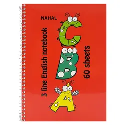 دفتر 3 خط زبان 60 برگ سیمی نهال جلد مقوایی سایز وزیری کد 3643 &ndash; برایتو| فروش اینترنتی لوازم التحریر، لوازم تحریر، ملزومات اداری