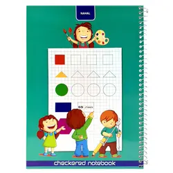 دفتر شطرنجی 60 برگ سیمی 1 سانت نهال سایز وزیری کد 3656 &ndash; برایتو| فروش اینترنتی لوازم التحریر، لوازم تحریر، ملزومات اداری