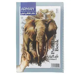 دفتر نقاشی فیلی 20 برگ مومی جلد مقوایی نیلای – برایتو| فروش اینترنتی لوازم التحریر، لوازم تحریر، ملزومات اداری