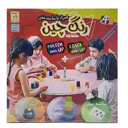 بازی ای اف تویز 4 نفره مدل رنگ چین AFToys &ndash; برایتو| فروش اینترنتی لوازم التحریر، لوازم تحریر، ملزومات اداری