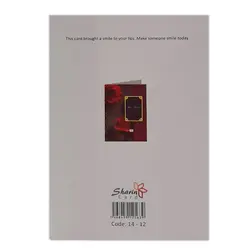 کارت پستال طرح گل بته جقه Sharin کد 12-14 همراه با پاکت &ndash; برایتو| فروش اینترنتی لوازم التحریر، لوازم تحریر، ملزومات اداری