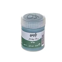 گواش پارس تک رنگ سبز حجم 30 میلی لیتر رنگ پوستر کد 790 &ndash; برایتو| فروش اینترنتی لوازم التحریر، لوازم تحریر، ملزومات اداری
