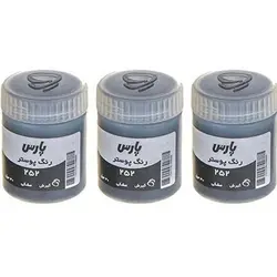 گواش پارس تک رنگ مشکی حجم 30 میلی لیتر کد 252 بسته 3 عددی &ndash; برایتو| فروش اینترنتی لوازم التحریر، لوازم تحریر، ملزومات اداری