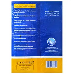 کاغذ A4 کپی مکس 80 گرمی