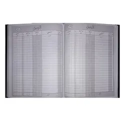 دفتر صندوق سایز رحلی 100 برگ &ndash; برایتو| فروش اینترنتی لوازم التحریر، لوازم تحریر، ملزومات اداری